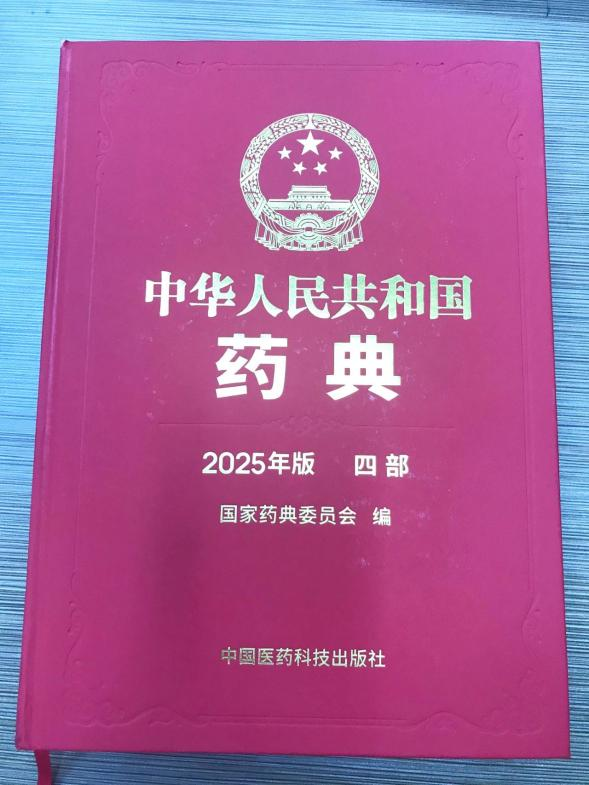 2025桶Їˎ䡷x  4017̓(ni)y׃